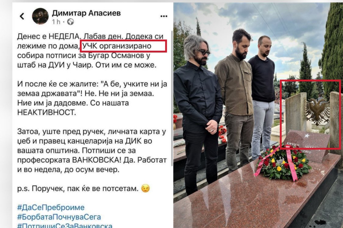 Го моли сега македонскиот народ за потпис....а тој се поклонува на гробови  баш од тие што македонскиот народ страда .....

Сега ли го бараш? <a href="/apasiev/">Апасиев</a>