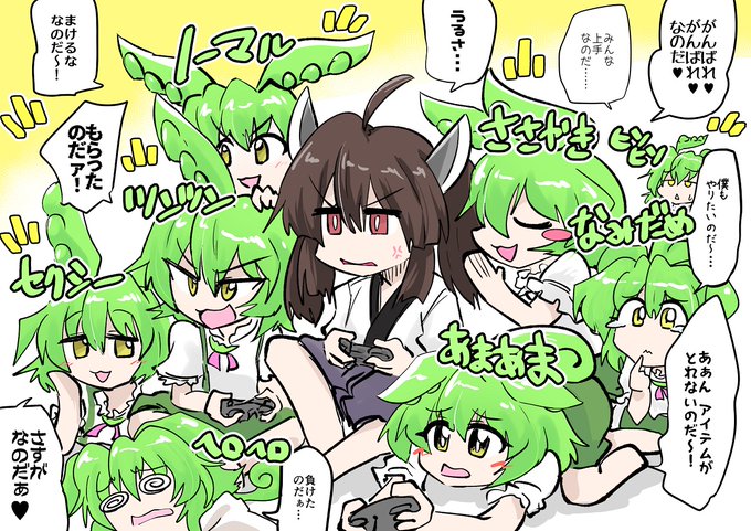 ずんだもんが男の子なのか女の子なのか議論があるようだけど、個人的には声質ごとに個体が分かれててほしい 