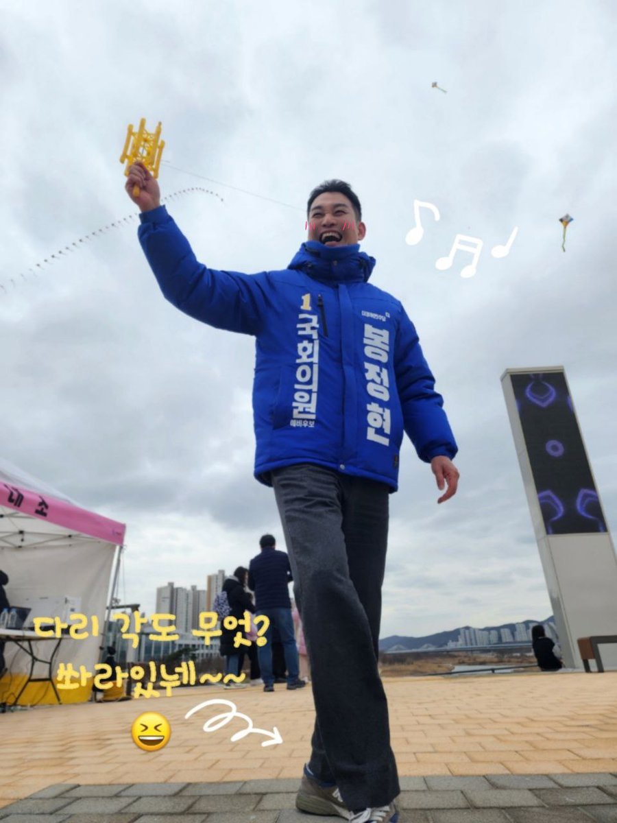 세종의봉 tweet media