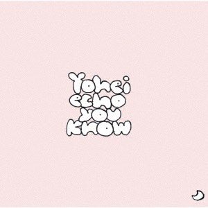 〈おやすみ音楽〉24年第27夜

ロサンゼルス在住の日本人シンガー・ソングライター YOHEIくんの音楽。素敵だなぁ。音楽で何をやりたいかが、すごくすごく伝わってくる。

Immediately Went Up in Smoke/
Yohei

#おやすみおんがく
#鈴木惣一朗
#ワールドスタンダード