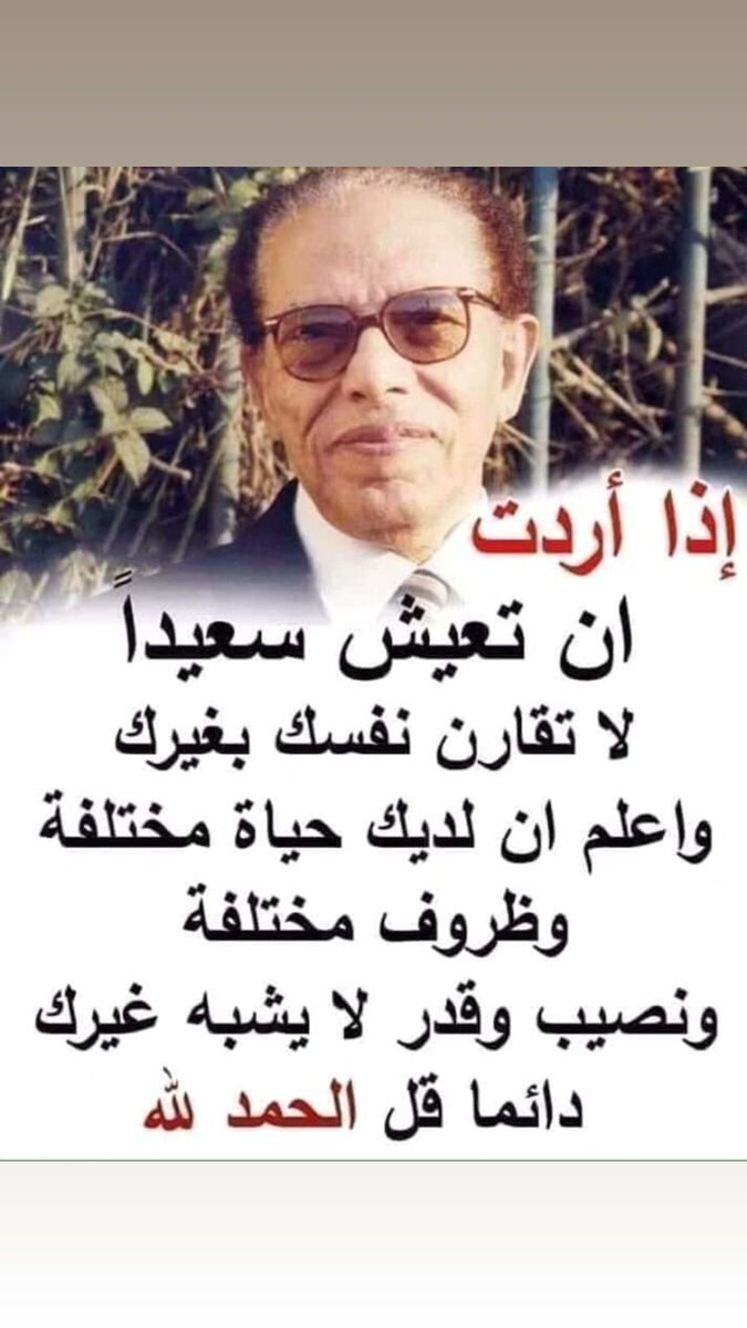 Qaseem ALALI (@qaseemalali2) on Twitter photo 