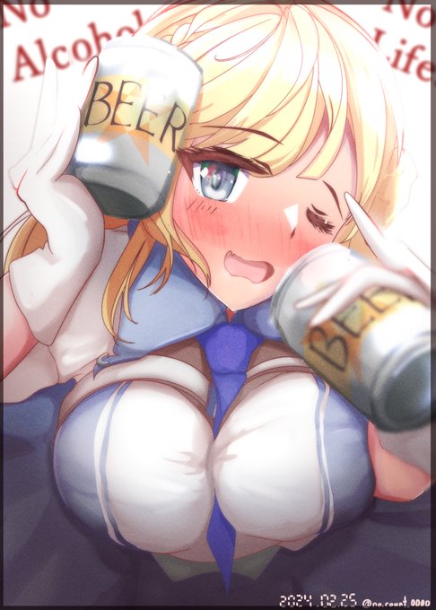 いっぱい飲んでね

2024.2.25

#レンジャー進水日 