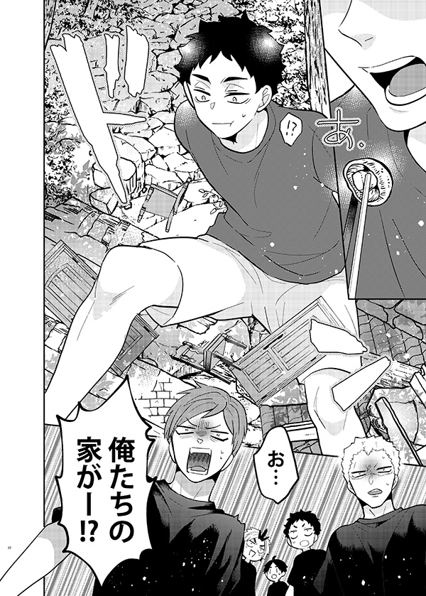 サンプル② 