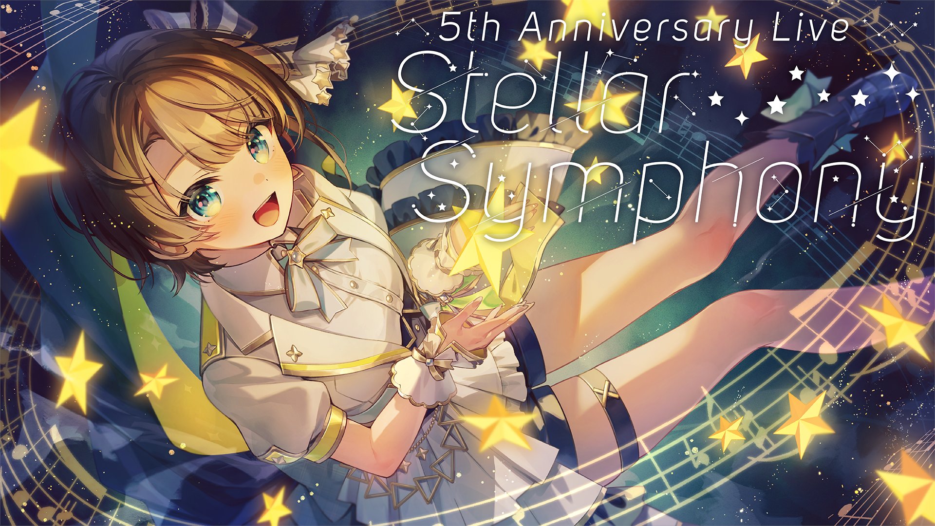 Oozora Subaru & Shigure Ui - Tapestry - hololive (大空スバル