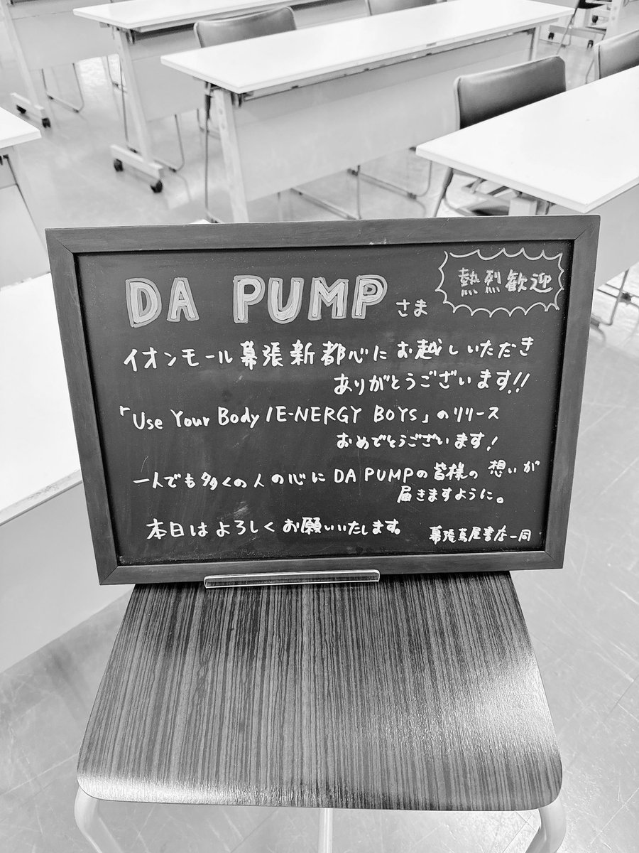 リリースイベント３日目３連休最後はイオンモール幕張新都心グランドモールにお越し頂きありがとうございました😊 かなり寒い中朝早くから並ばれた方や遠方から来て下さった方やいろんな思いがあって来て下さった方皆様へ感謝致します🤲…