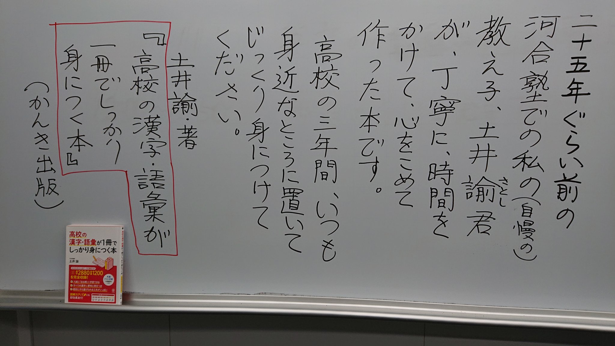 【中古】 子どもの個性を開くストラテジー 実践講座 ２/黎明書房 LANDMARK Fit English Communication Ⅱ 啓林館 【CⅡ 714】高校