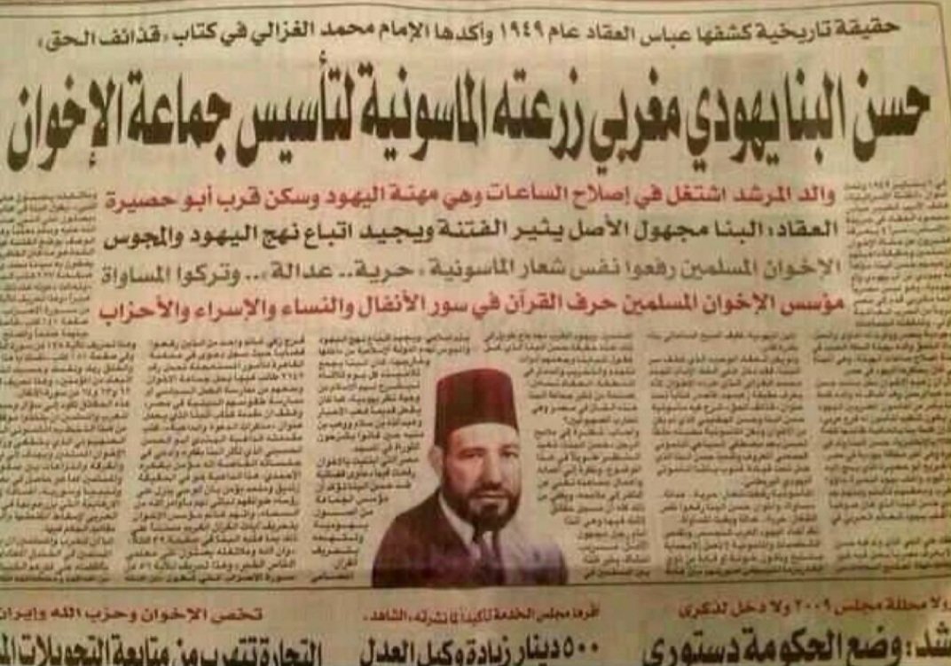 يا ريت قطيع البنا الارهابى يغير فى الأسلوب خلاص اسلوبكم ده ما بياثرش 
انتى لجنه انتى مسيحيه شوفى اللى مشغلك جددوا بقى الخطاب وخلوا الحمار اللى بيقولكم تكتبوا ايه وقطيع السمع والطاعه ينفذ يغير الأسلوب   واعملوا بالدولارات اللى بتاخدوها علشان تهدموا الاوطان يا انجاس البشر