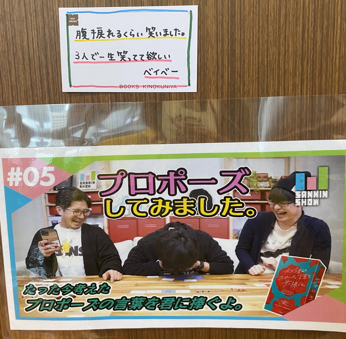 「お疲れ様でした!あっという間でしたわ…緊張で慌てながらもご本人にお礼言えたの本当」|emüのイラスト