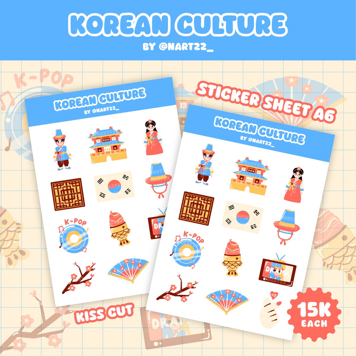 ♡⁠˖⁠꒰ Korean Culture Sticker Sheet ꒱˖⁠♡ 

by nart22_

Available at
🍊 shp.ee/0uozbkf

You can checkout when event for free shipping (⁠◍⁠•⁠ᴗ⁠•⁠◍⁠)⁠✧⁠*⁠。

#stickersheet #stiker #koreanculture #WTS #Art