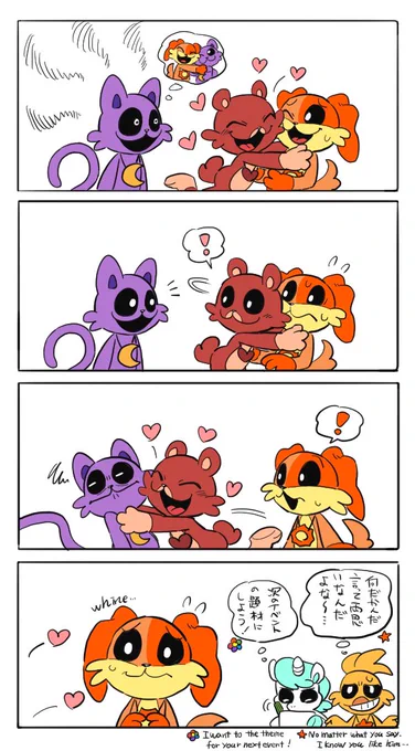 ヤキモチ‥?

 #PoppyPlaytimeChapter3
 #dogday   #catnap 
