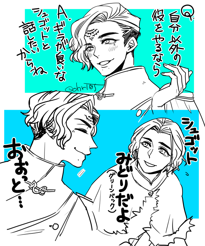 注)うろ覚え集会ネタ 