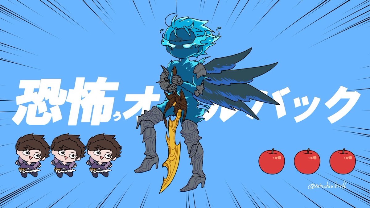 fruit food apple weapon sword wings blue background  illustration images