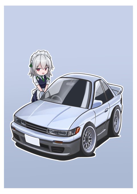 「前髪 車」のTwitter画像/イラスト(新着)