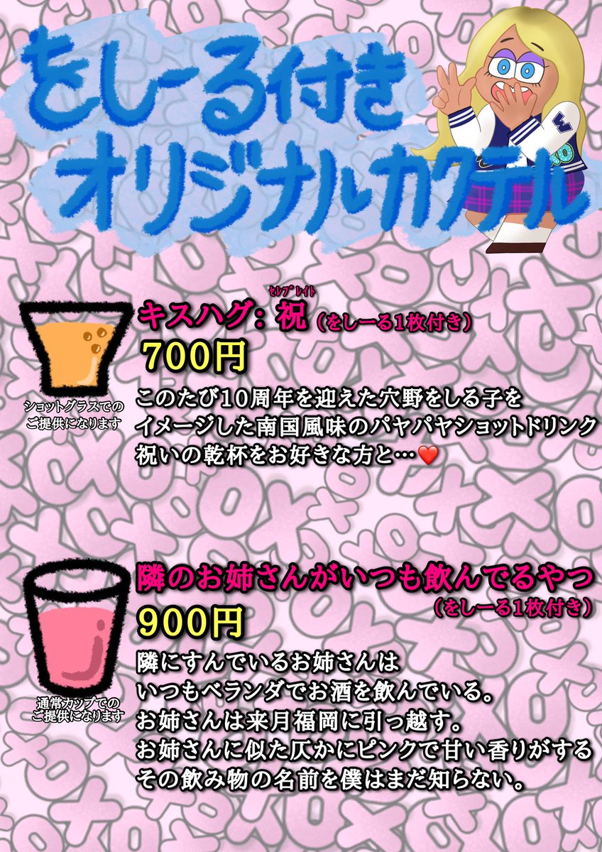 （7月VIP 15%off中） きょうかです❣️0701 ななびっく on X: 