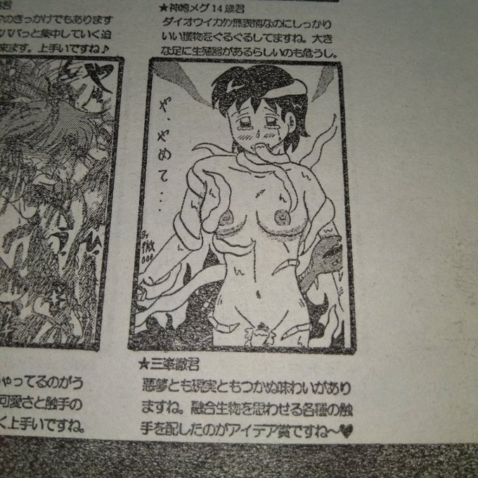 来月以降始動するために、準備しようと思っていたのですが、寝てしまい、無駄にした感がありすぎます😭
過去の載った投稿イラストでも😁 