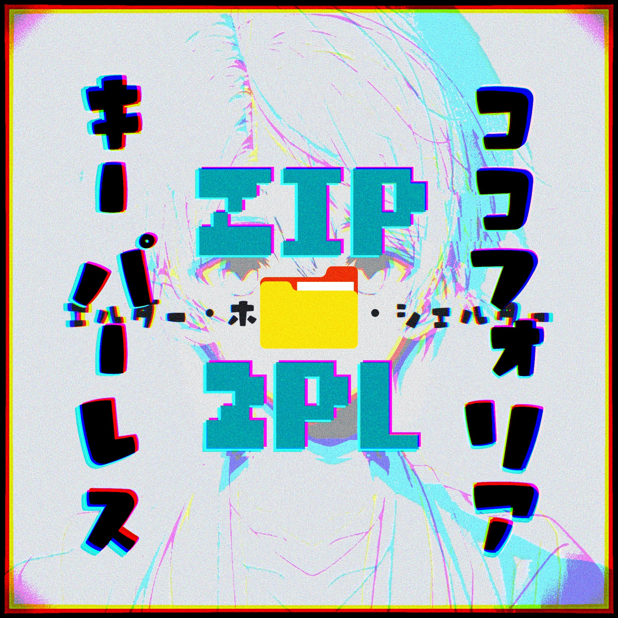 めいねん on X: 