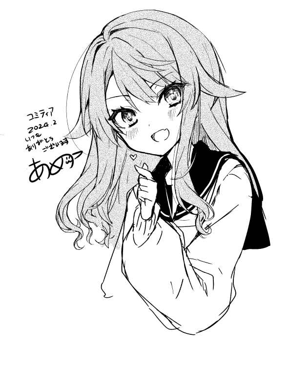 コミティアありがとうございました!

そしてペーパー行くときにコンビニで刷ろうと思っていたんです…。 