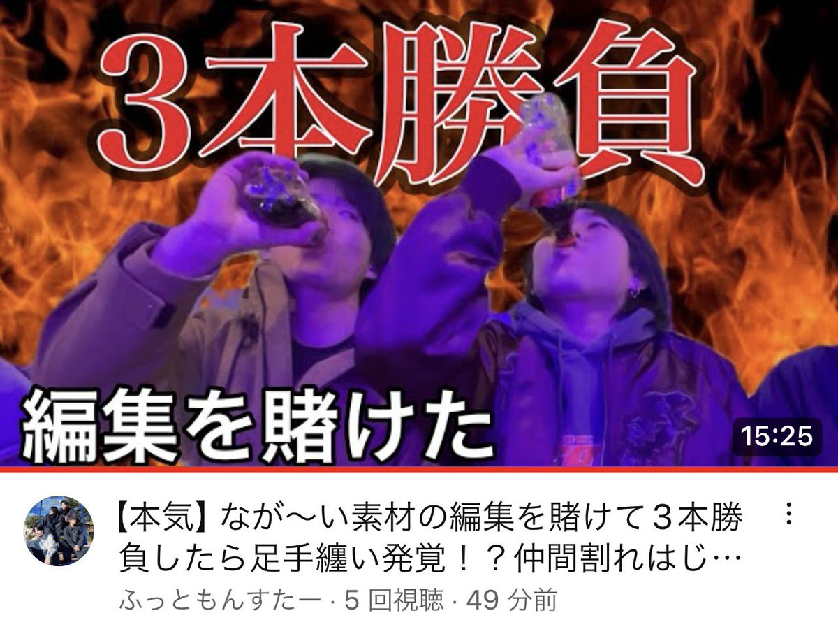 oshun516's tweet photo. ふっともんすたー最新動画です！
#ふっともんすたー #おもしろ動画 #面白い  #ガリガリくん #チキンラーメン #コーラ

https://t.co/HpwLLMXPVz https://t.co/IYE3aTDcWf