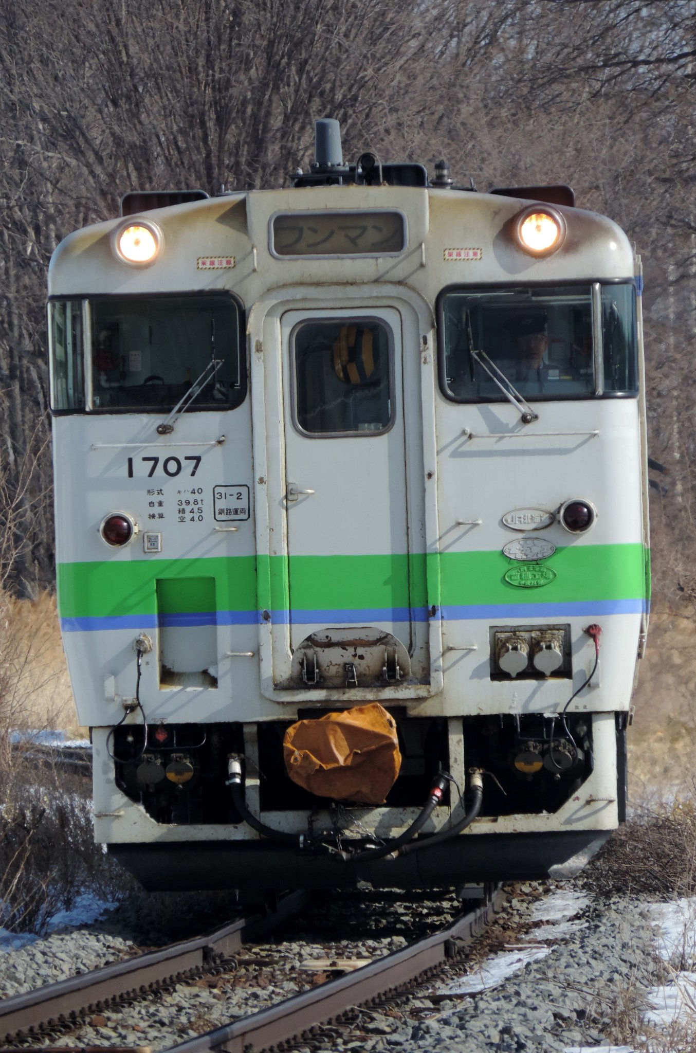 キハ40671 キハ40-2000形(ありがとうキハ40・48・男鹿線)セット [97942