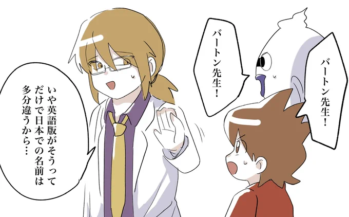 理科先…理科先じゃなかったのか… 