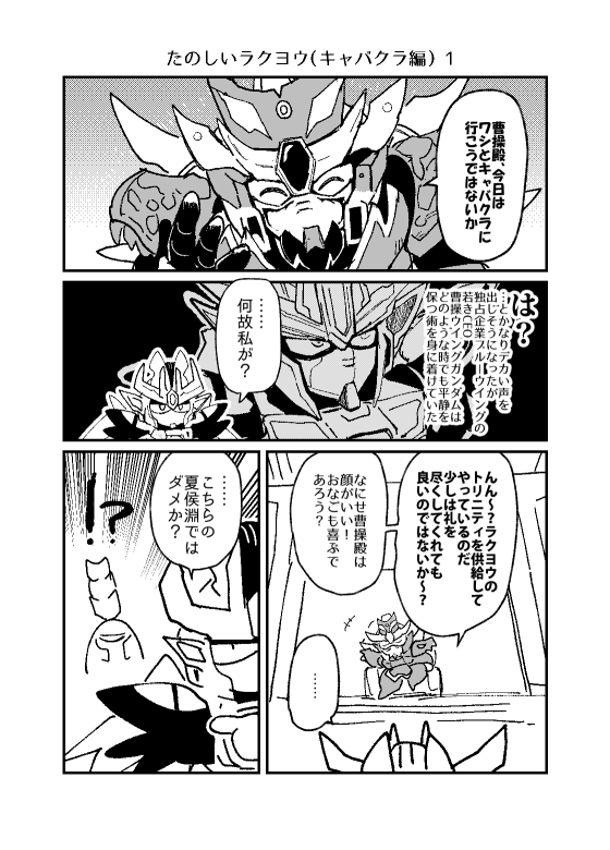 【新刊・合同誌】
「放送二年後の七月に突然ハマった人たちの合同誌」
タイトルどおりです。
漫画、小説、各自の自由研究が収録されています。
ハマりたての人たちのげんきいっぱいさが溢れています。