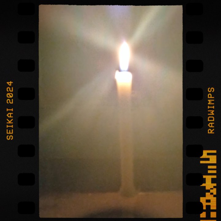 Candle 🕯️🕯️🕯️🕯️🕯️🕯️
#radwimps 
#seikai2024 
#yojironoda
#candle