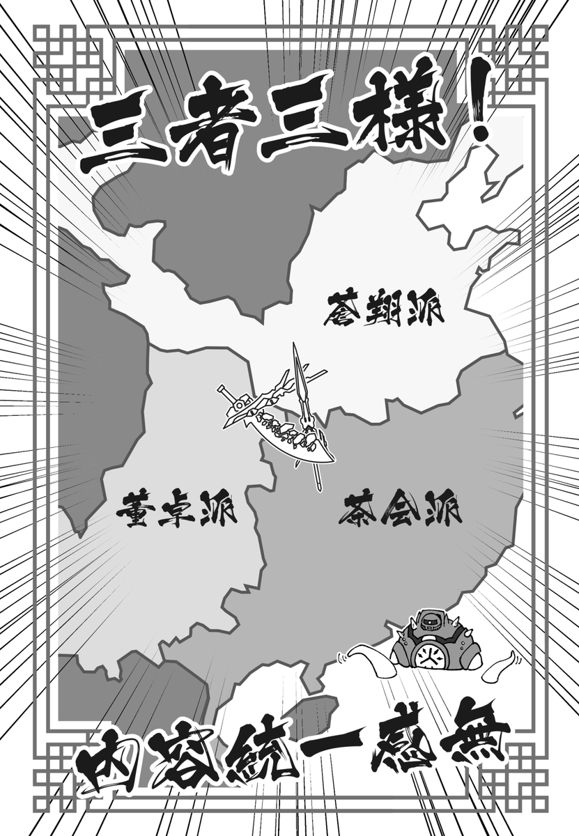 【新刊・合同誌】 「放送二年後の七月に突然ハマった人たちの合同誌」(2/2)
自由研究サンプルです。 