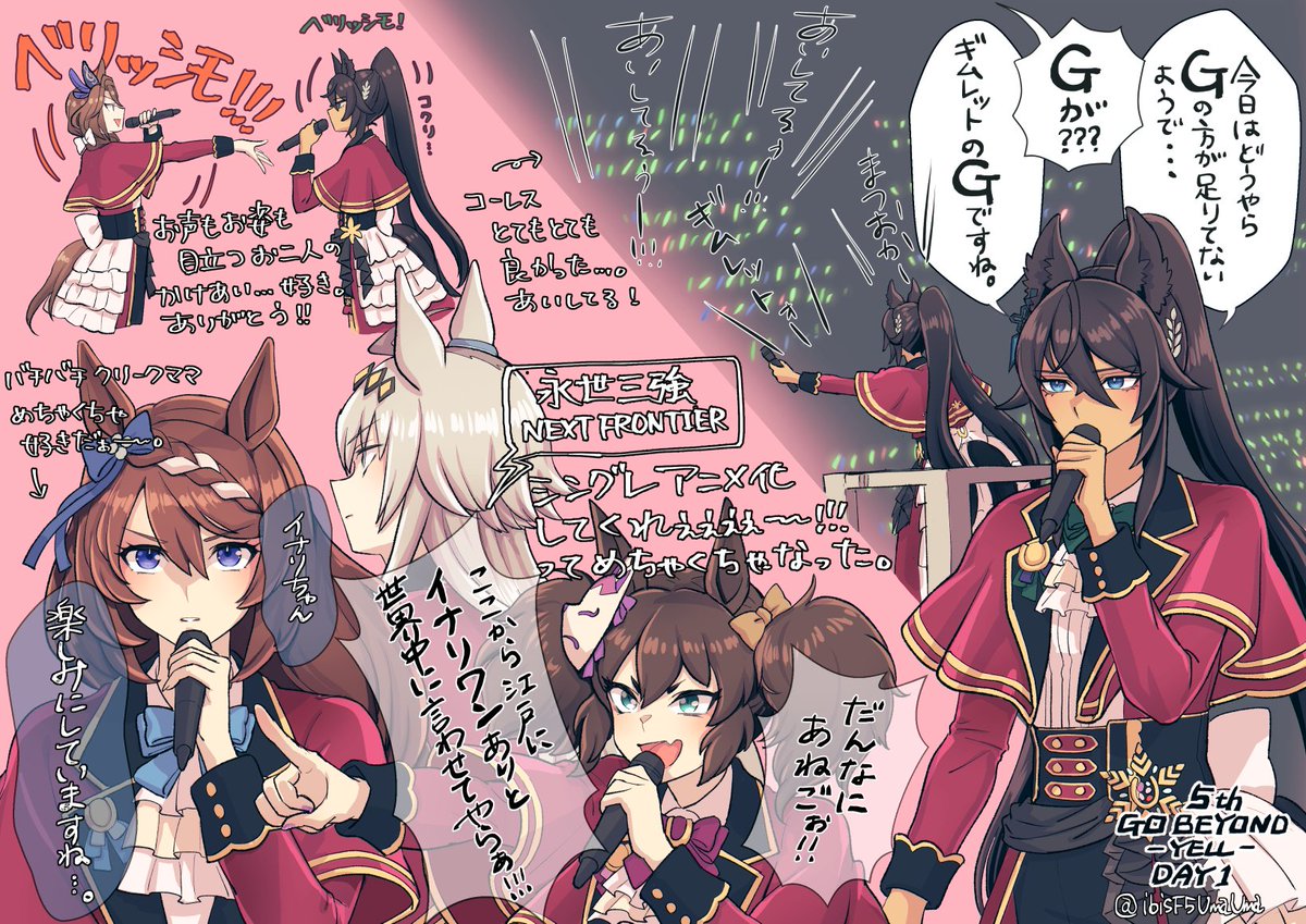 好きポイント多すぎてな…。 