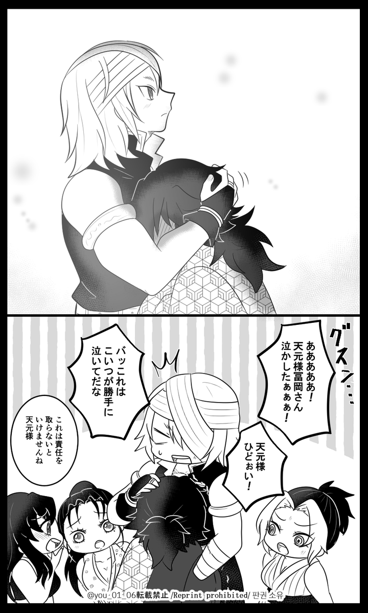 「生lきlてlいlてlよlかlっlた」(2/2)
💎🌊 