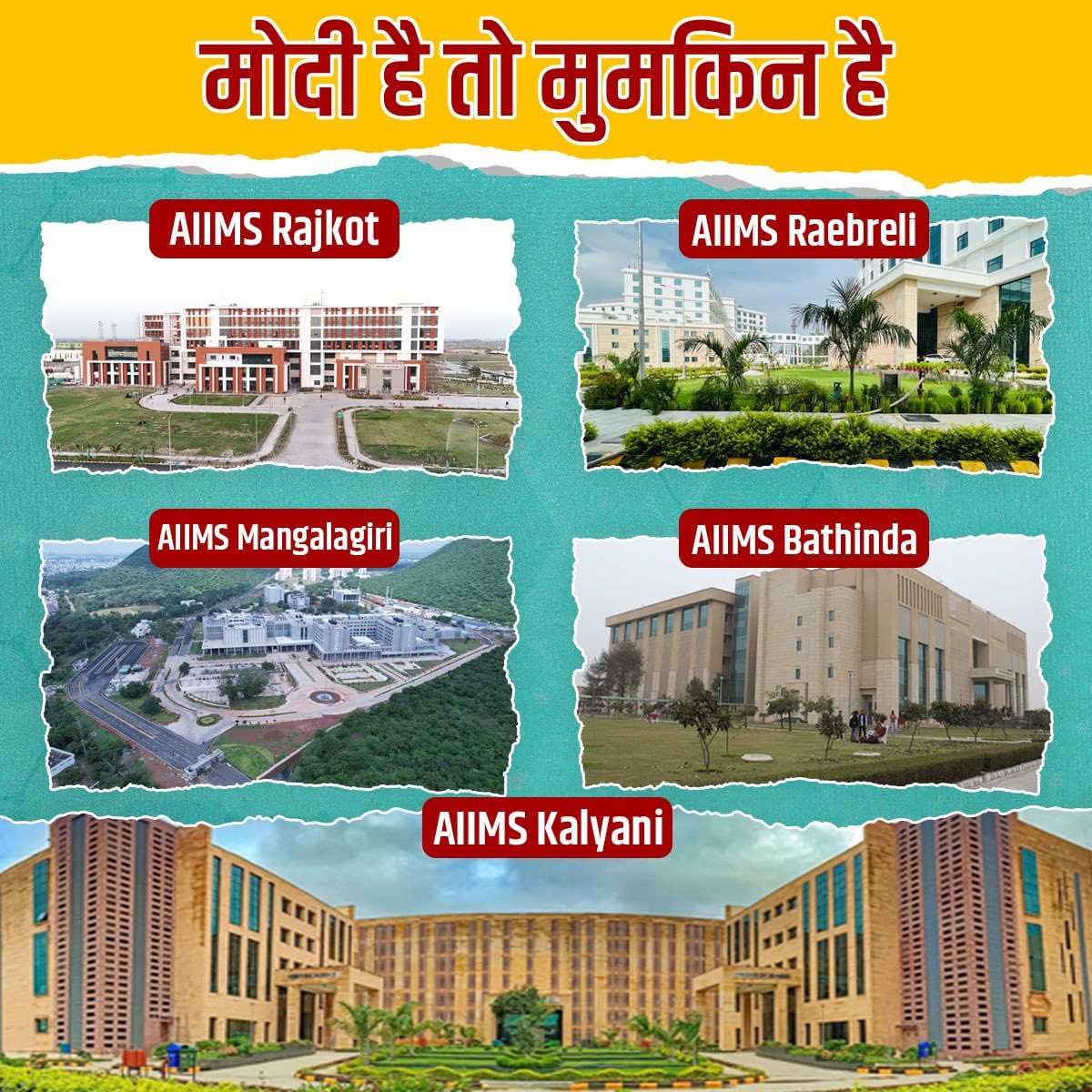5 AIIMS से होगा जन-जन को लाभ! #AyushmanBharatViksitBharat