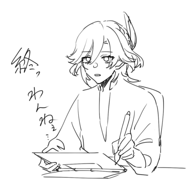 仕事 
