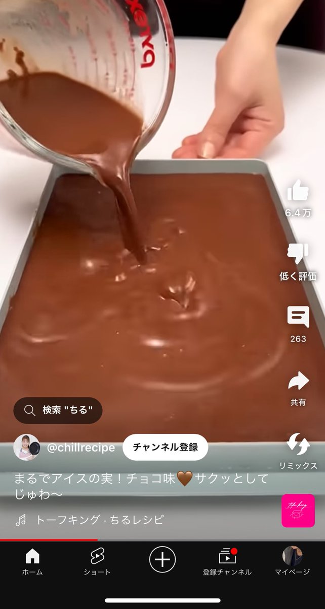誰かこれ作って