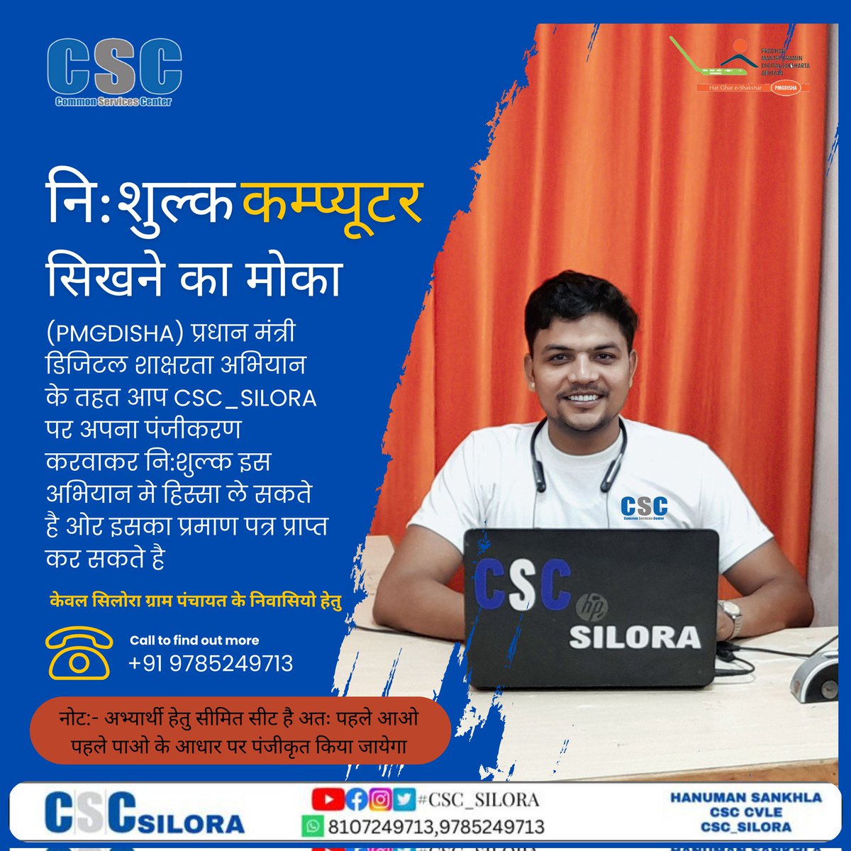 Hanumansankhla2's tweet image. @PMGDISHA  At #CSC_SILORA

@ceo_csc @CSCegov_ @RJCSCRAJASTHAN @bhawanita