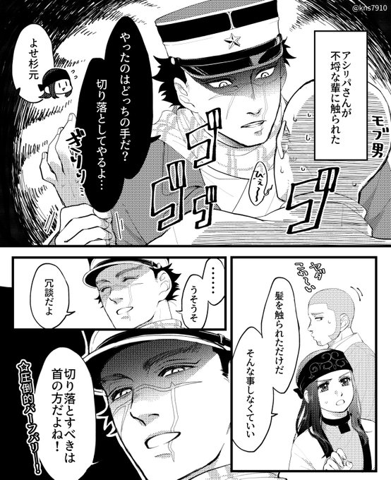 久々に某インド映画観たので杉Iリパで😉 