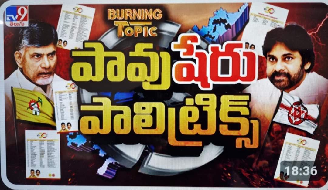 amaravatiraythu's tweet photo. బ్లూ మీడియా ఆర్తనాదాలు శ్రవణానందకరంగా ఉన్నాయి. బై..బై ..జగన్!
#RipBlueMedia
#DirtyJGang
#TDPJSPWinning
#ByeByeJaganIn2024 https://t.co/zugCegaKnq