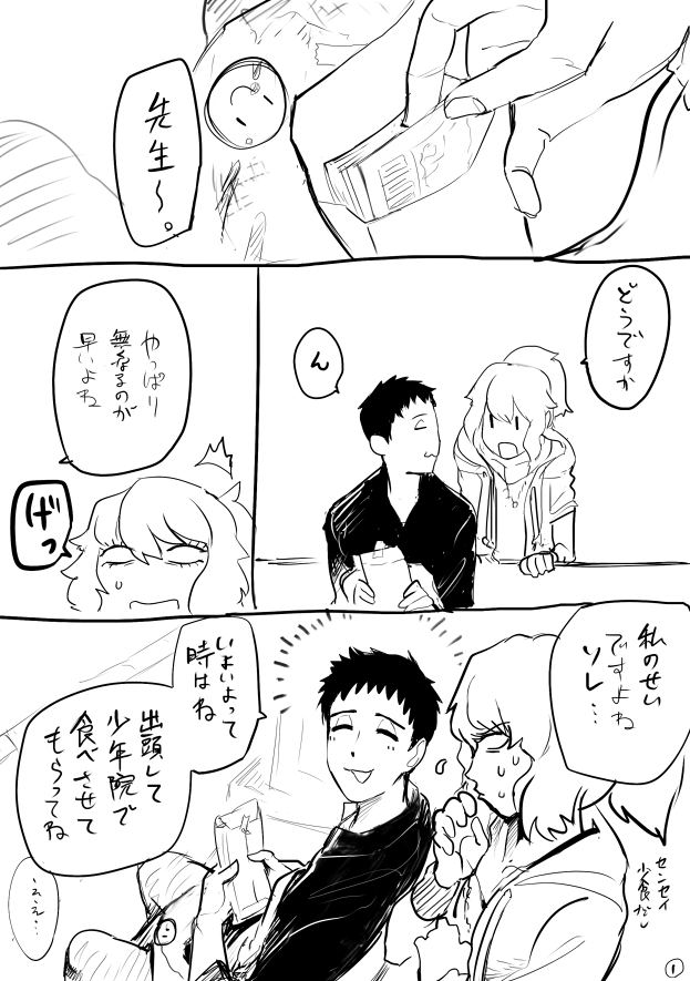 これもそうだったりする 