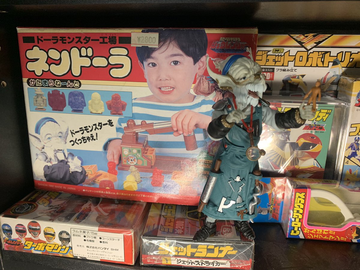 恐竜戦隊ジュウレンジャーの敵キャラのプリプリカンのフィギュアを手に