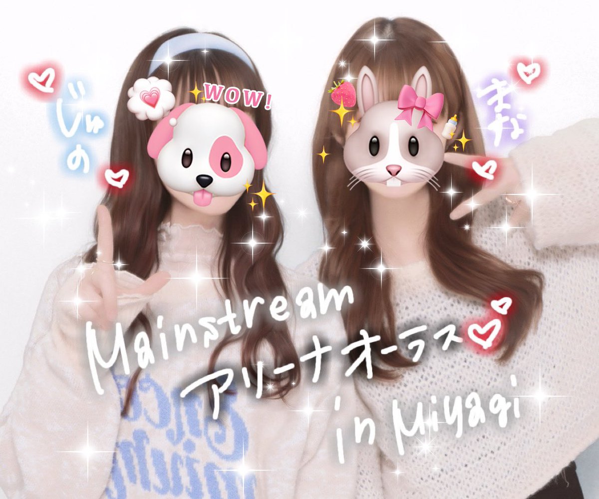 mnt429__'s tweet photo. なんか思ったより公演流しちゃいましたけどオーラスちゃんと楽しかったⓂ️🫵✋
またアリーナでなとちんに会えますよーに✨🪄 https://t.co/MjudZd5Ln8
