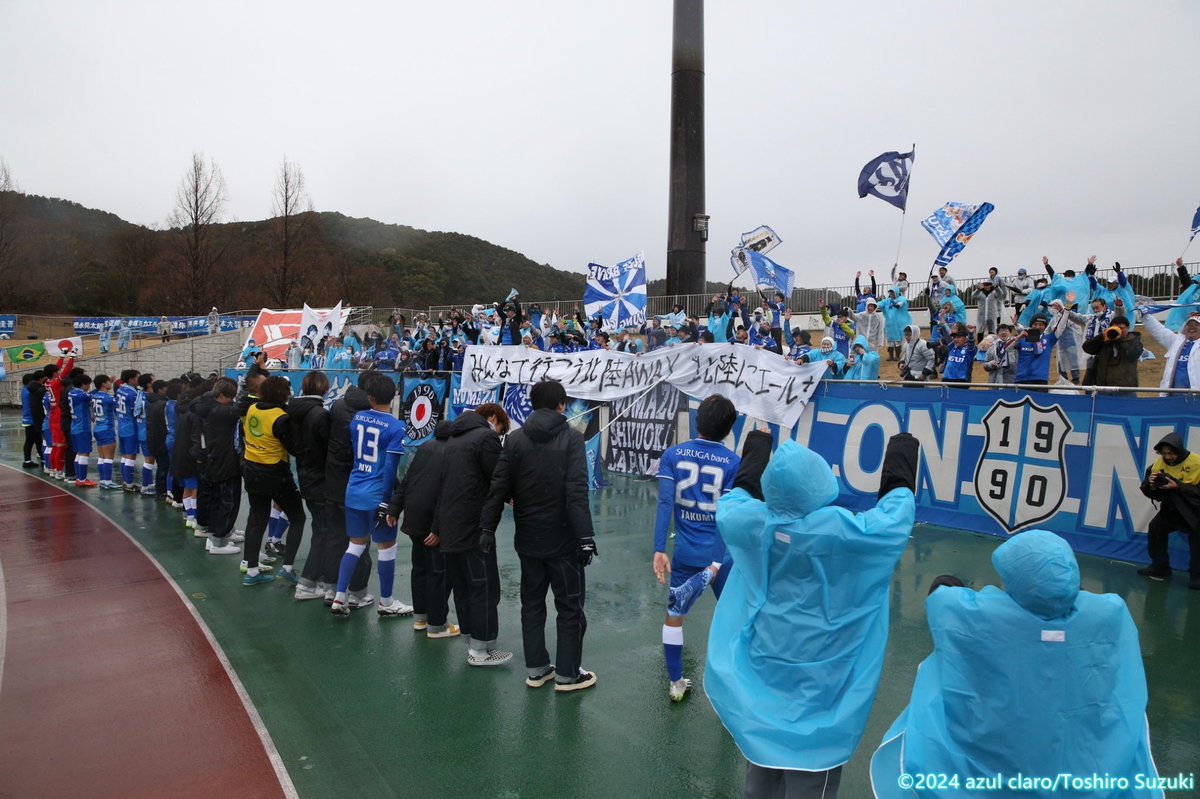 2.25 vsツエーゲン金沢 ○3-0
Jリーグデビュー戦。緊張もありましたが、あっという間の90分間でした。
ホーム愛鷹で、サポーターの皆様と勝利の歌を一緒に歌うことができて、思い出に残るデビュー戦になりました。
寒い中応援に来てくれた方々、ありがとうございました！
#アスルクラロ沼津
#中村勇太