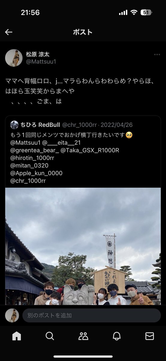 今気付いた笑笑
俺もこれがなになんかわからん😂
<a href="/genta_s1krr/">げんた🦁</a> 
<a href="/cbrpc40reyla/">y</a> 
<a href="/chr_1000rr/">ちひろ RedBull</a>