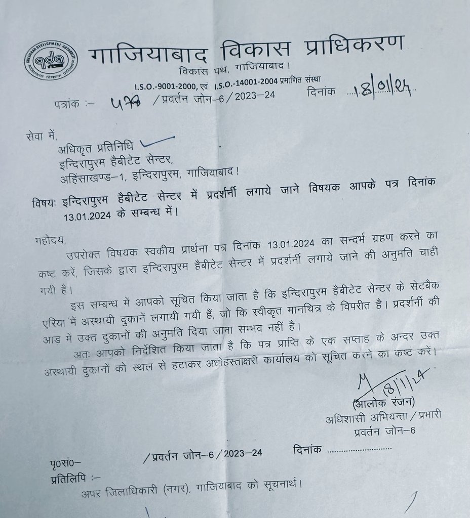 Jay Dixit - जयेन्द्र tweet media