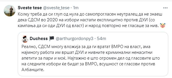 Пази, ова им е изговор СДС да остане на власт до последено, како измеќари на ДУИ, целосно зависни од нивните гласови, и цела власт во државата да му ја дадат на Али. Па ако народ не те гласал, што бараш да правиш влада? По поразот на локалните требаше одма на предвремени избори