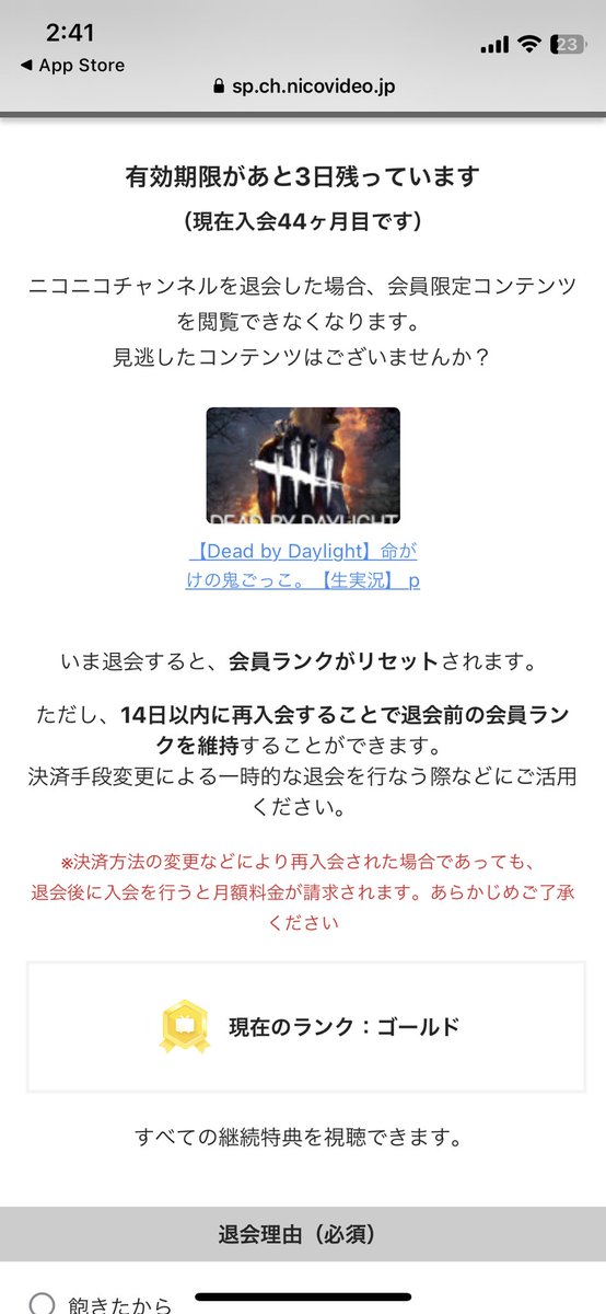 alstroEmeria_02's tweet photo. レオモンさんのチャンネル約4年も会員だったのか
面白い放送多くて楽しかったですね https://t.co/eQpu9zvver