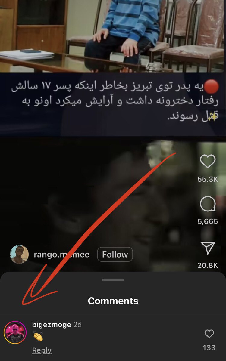 TheRealWeebhead's tweet photo. این علی سکته کونزموگ کی میخواد تمرین نفس نکشیدن کنه خسته شدیم به خدا هر روز تخمی تر از دیروز. https://t.co/S16ogwlwT4