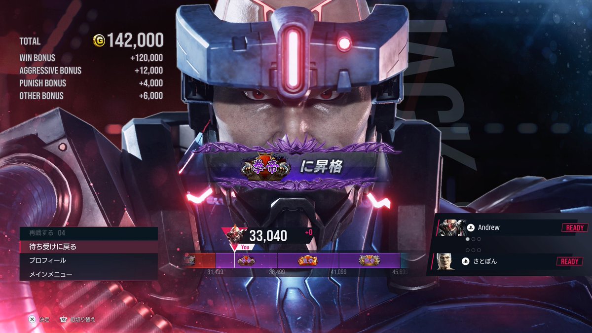 japericanb0y's tweet photo. ぼちぼち鉄拳初めてます🤖少しずつヒートとか新システム理解してきて楽しい。 https://t.co/AnjFpAGg0N