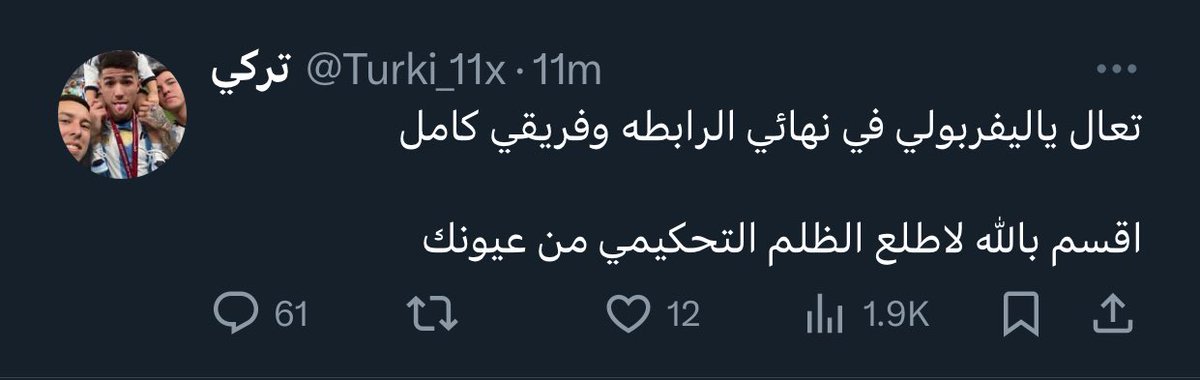 Messi6_'s tweet image. لا طلع الظلم التحكيمي ولا فاز
@icanyees