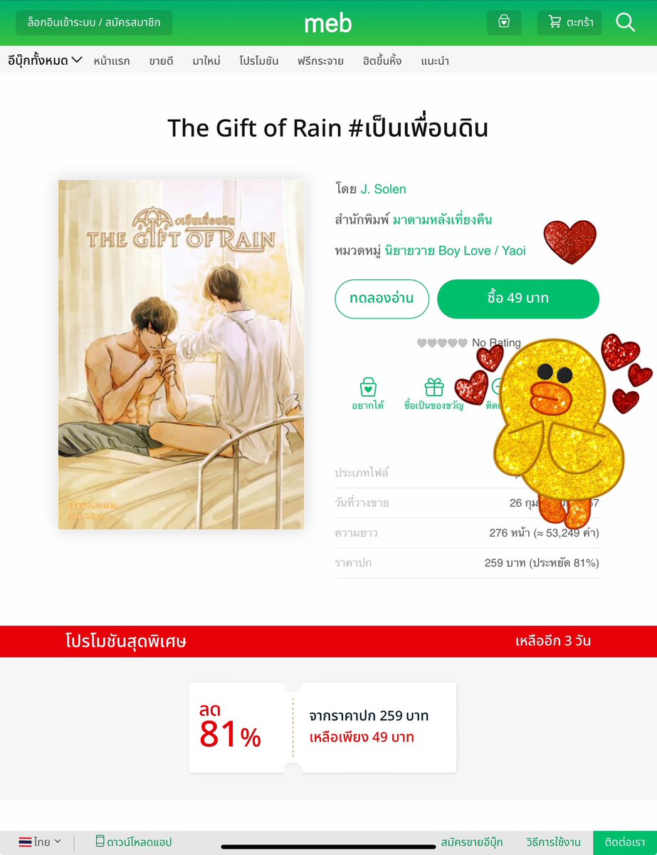 J. Solen(มาดามหลังเที่ยงคืน) #ฝากรีพินค่า tweet media