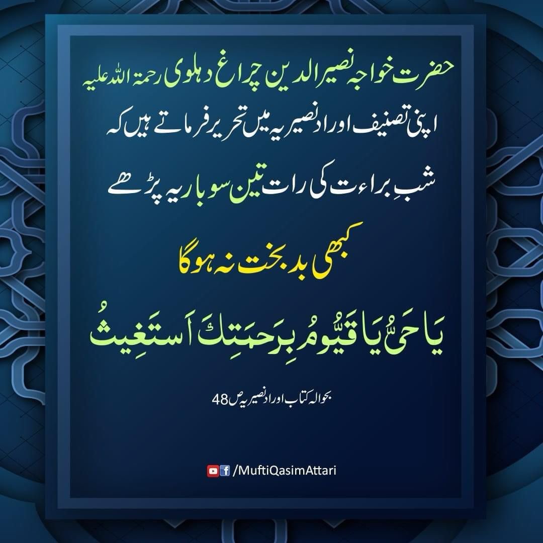 اسلام عليکم