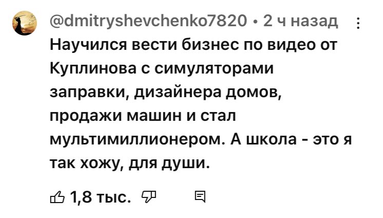 Цитаты Куплинова No Context (@kuplinovquotes) on Twitter photo 