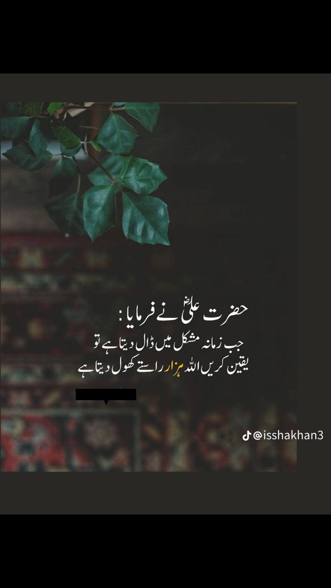 Beshk....